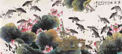 陈永锵 2001年作 鱼乐图 镜心 110×246cm